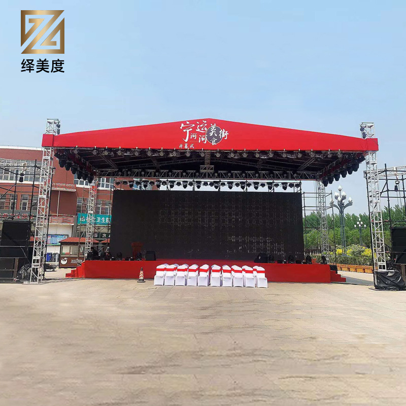 桁架厂家舞台桁架定制舞台桁架背景灯光架铝合金舞台桁架定制