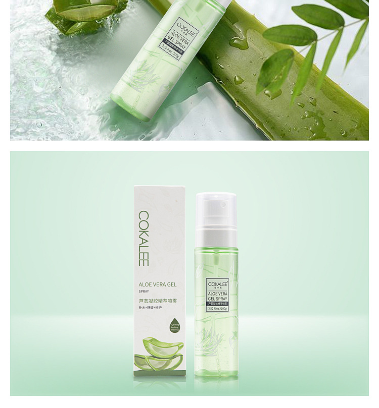 广东柏俐臣 可卡莉芦荟凝胶精萃喷雾oem 冷敷凝胶厂家贴牌加工