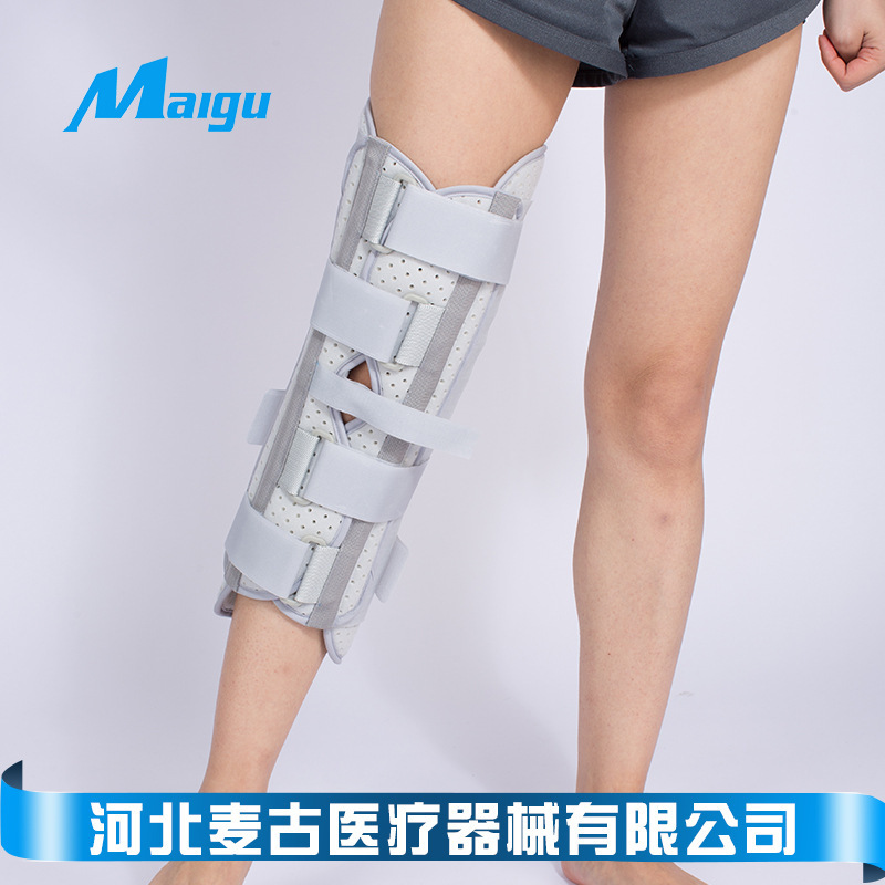 膝关节固定支具膝盖髌骨骨折夹板护具腿部下肢支架韧带护膝康复