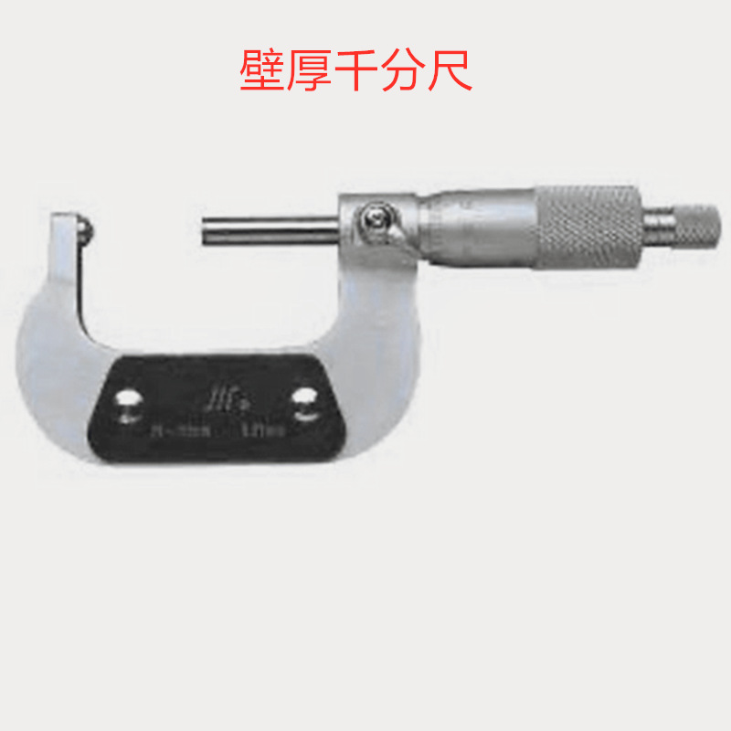 01精准耐用批发销售 外径千分尺
