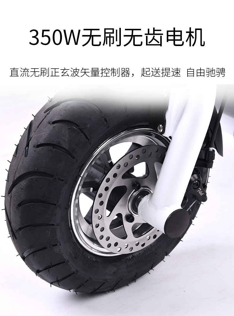 锂电池电动车时尚舒适s80电动滑板车折叠s80带宝宝椅代步电动车