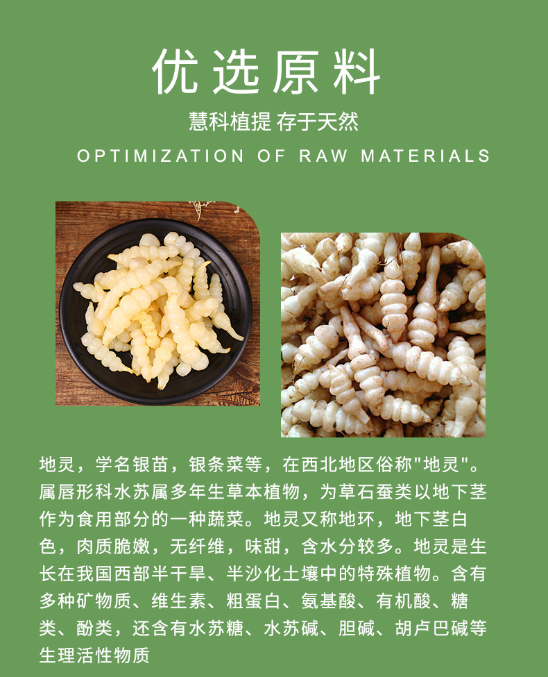 食品级甜味剂 水苏糖80% 源头厂家 现货包邮 地灵提取物