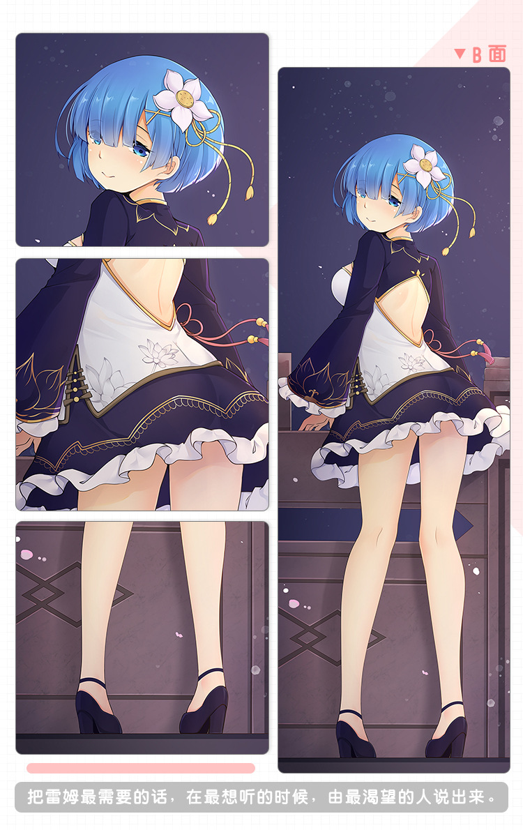 零开始的异世界生活蕾姆旗袍等身抱枕靠枕二次元周边床品外贸货源