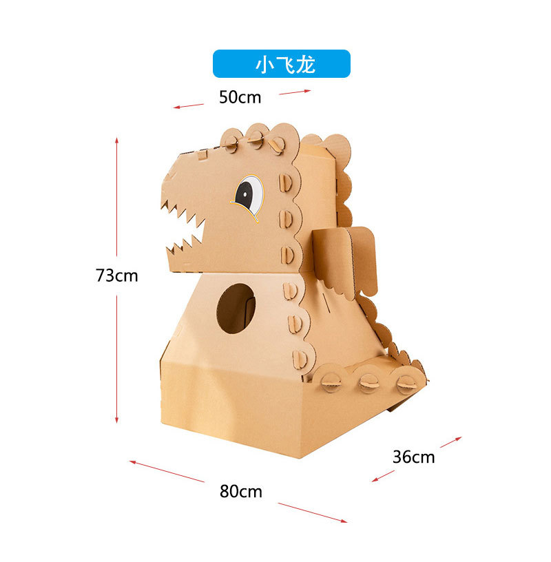 瓦楞纸板纸箱恐龙可穿模型手工diy道具制作幼儿园外贸拼多多抖音