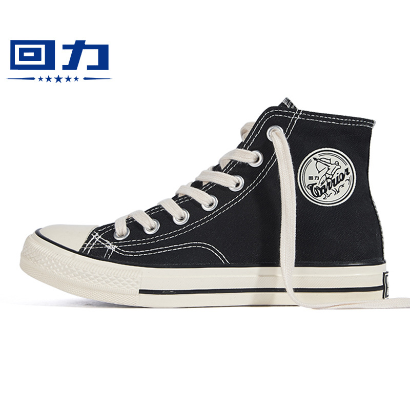 回力高帮帆布鞋男冬季鞋子男潮鞋学生百搭休闲小白鞋女运动板鞋