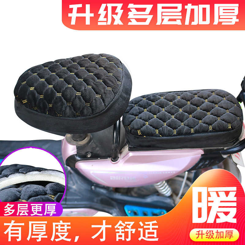 电瓶车坐垫套