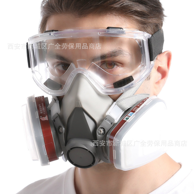 护为佳6200防毒面具喷漆装修打磨防粉尘面罩农药化工防尘防毒面具