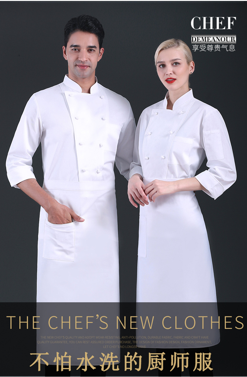 西点师工作服面点工衣烘焙服面包房服装烹饪培训服酒厨厨师服长袖
