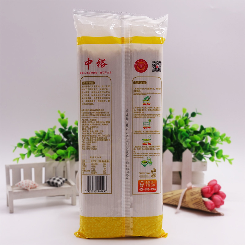 中裕老家面鸡蛋挂面750g营养鸡蛋挂面麦芯细汤面条拌面炒面汤面