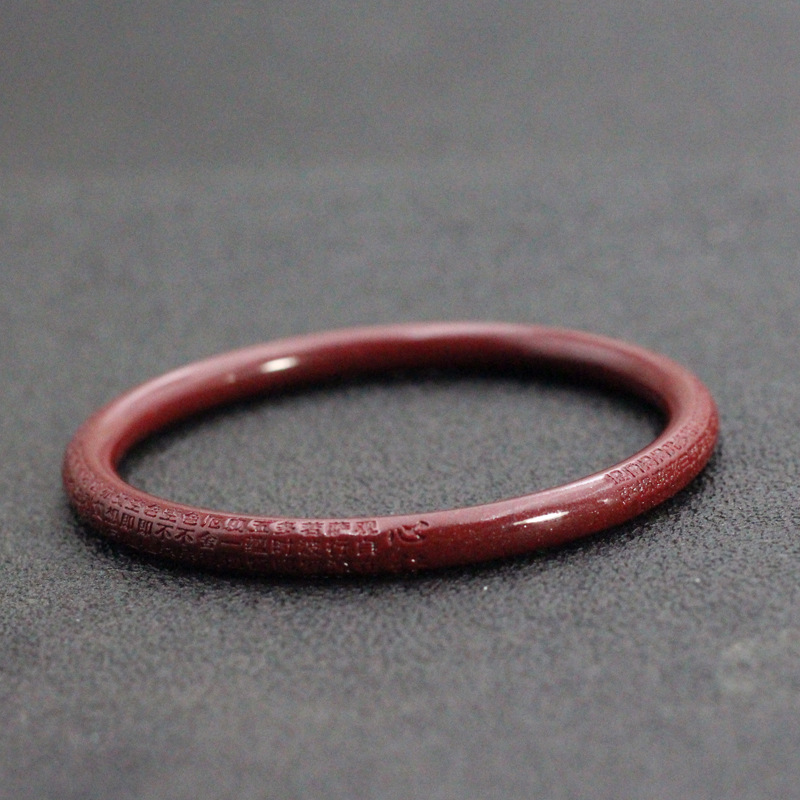 民族风旅游纪念手镯饰品 品牌: 世豫  规格: 紫砂心经款圈口内径约54