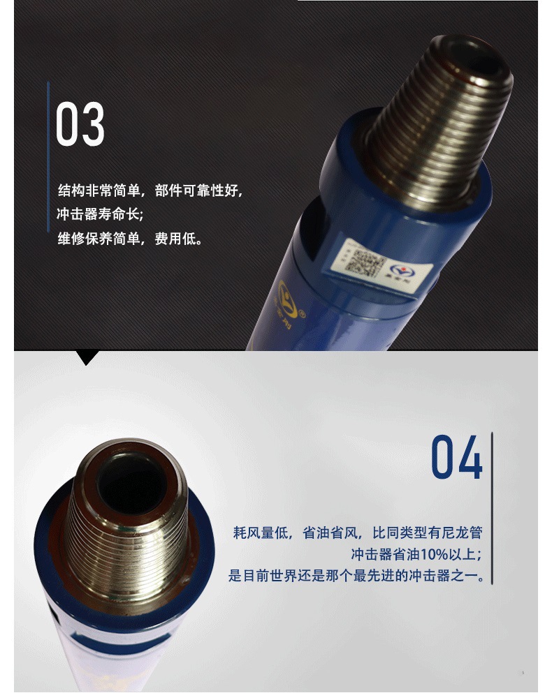 现货4寸黑金刚hd45a高低风压潜孔冲击器工程矿山隧道快速凿岩开孔
