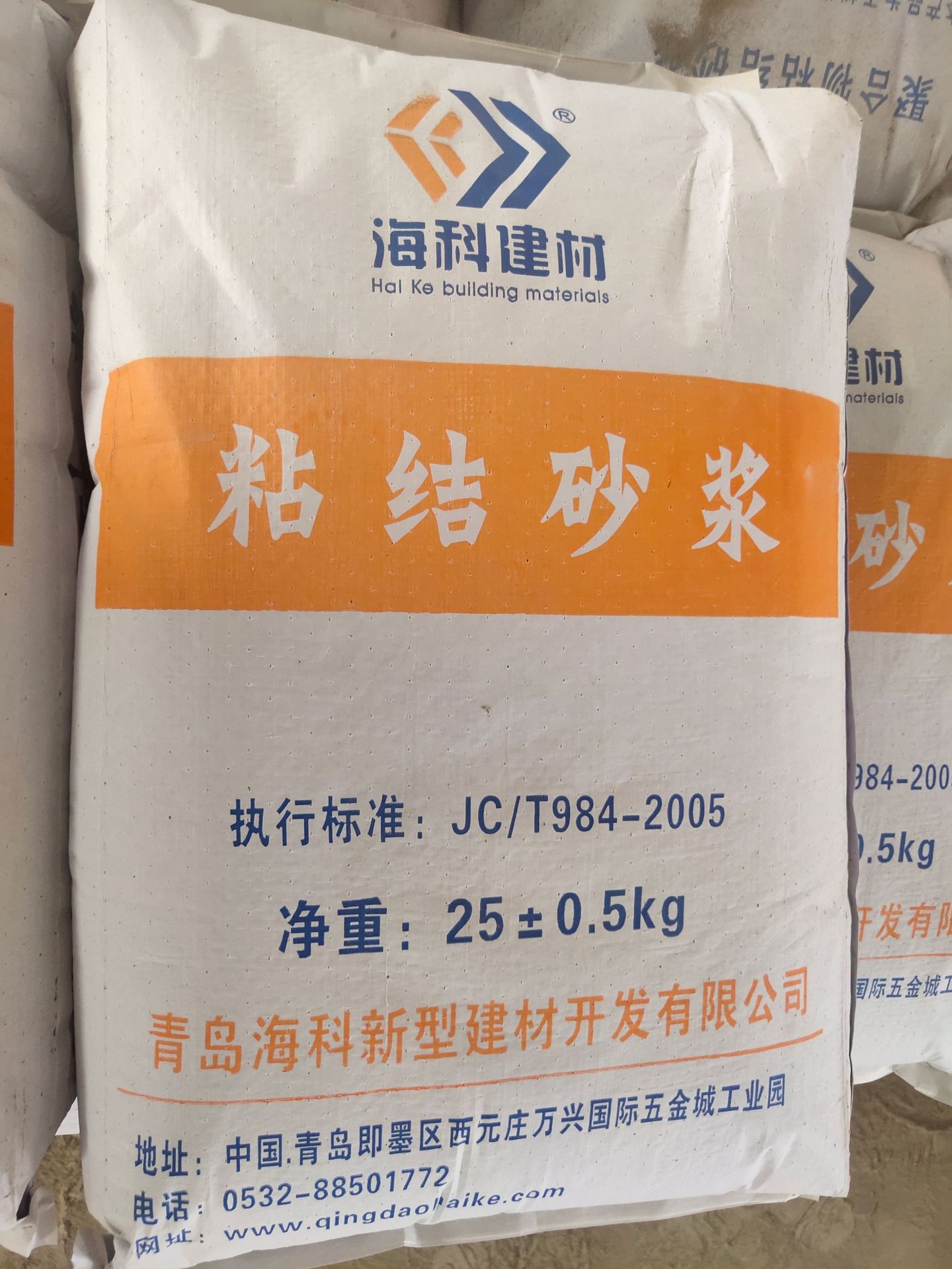 临沂聚合物粘结砂浆,内外墙保温粘结砂浆,公司免费配送