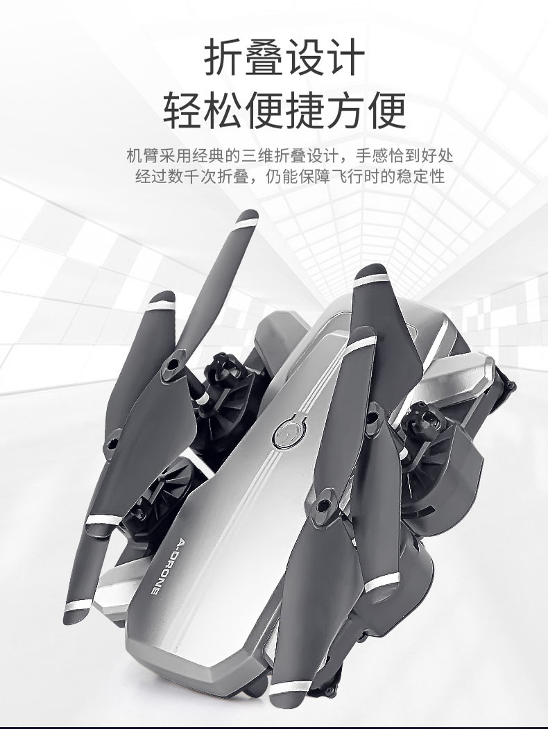 迷你无人机4k高清航拍遥控飞机折叠超长续航飞行器儿童直升机航模