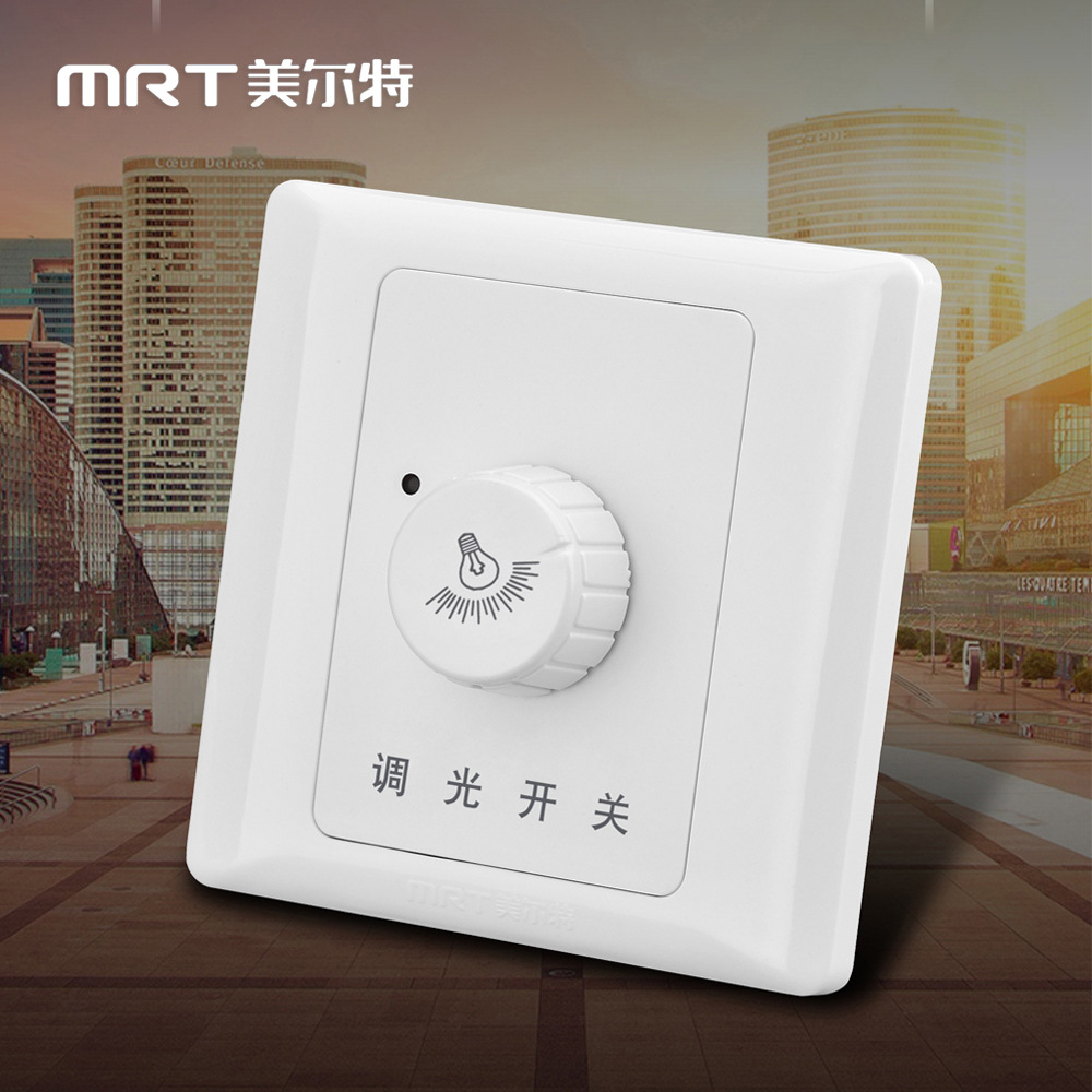 美尔特无极调光旋钮开关86型灯光调节器大功率1000w可控硅调光