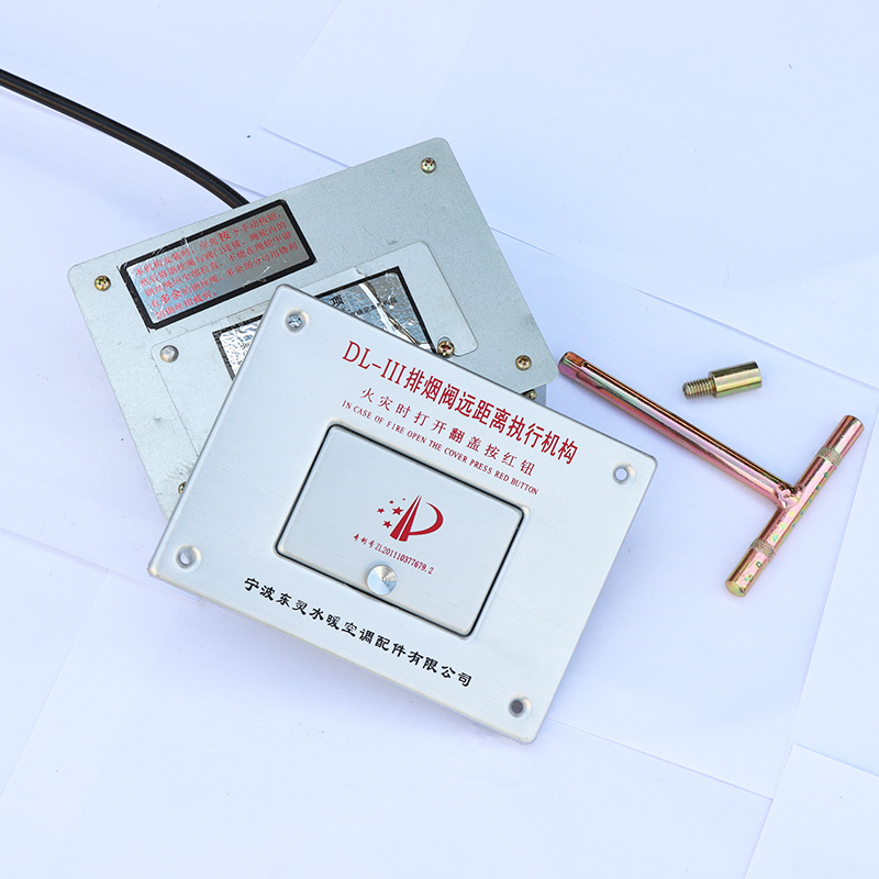 排烟阀(口)板式排烟口送风口远距离执行机构6米钢丝绳拉绳 远控