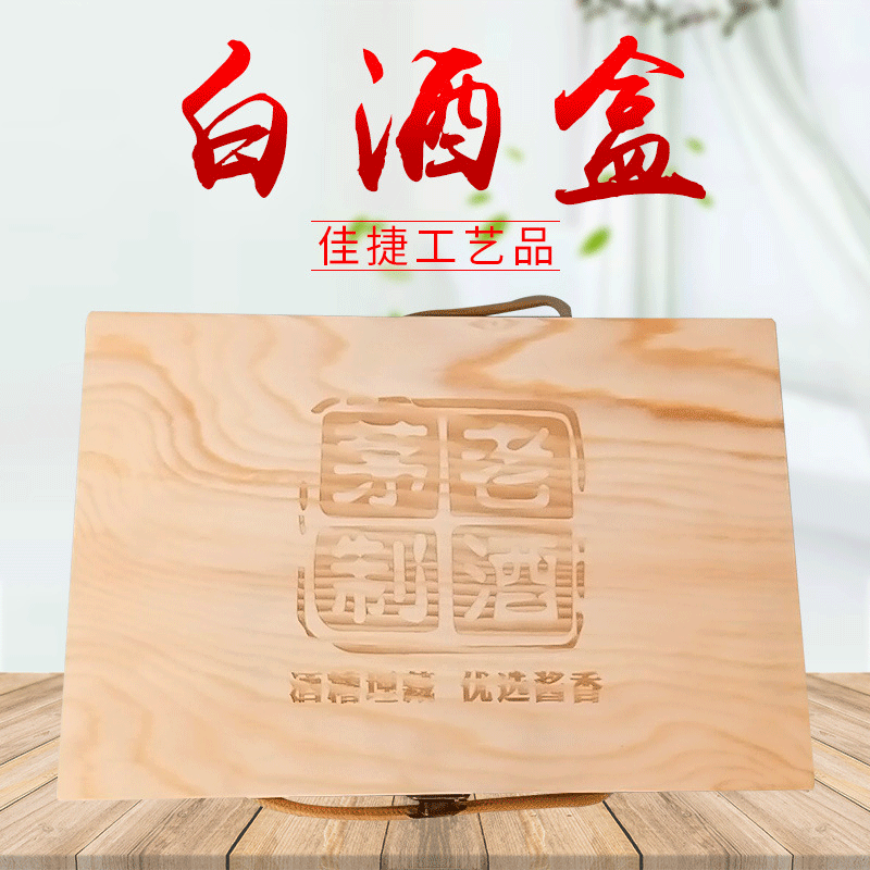 权益登录查看是否享首单包邮或首单立减规格酒盒22.