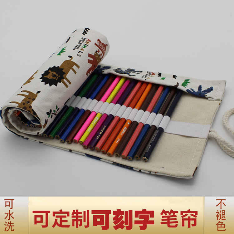 手工帆布卷笔袋36/48/72孔动物园笔帘男女生素描彩铅笔帘绘画专用