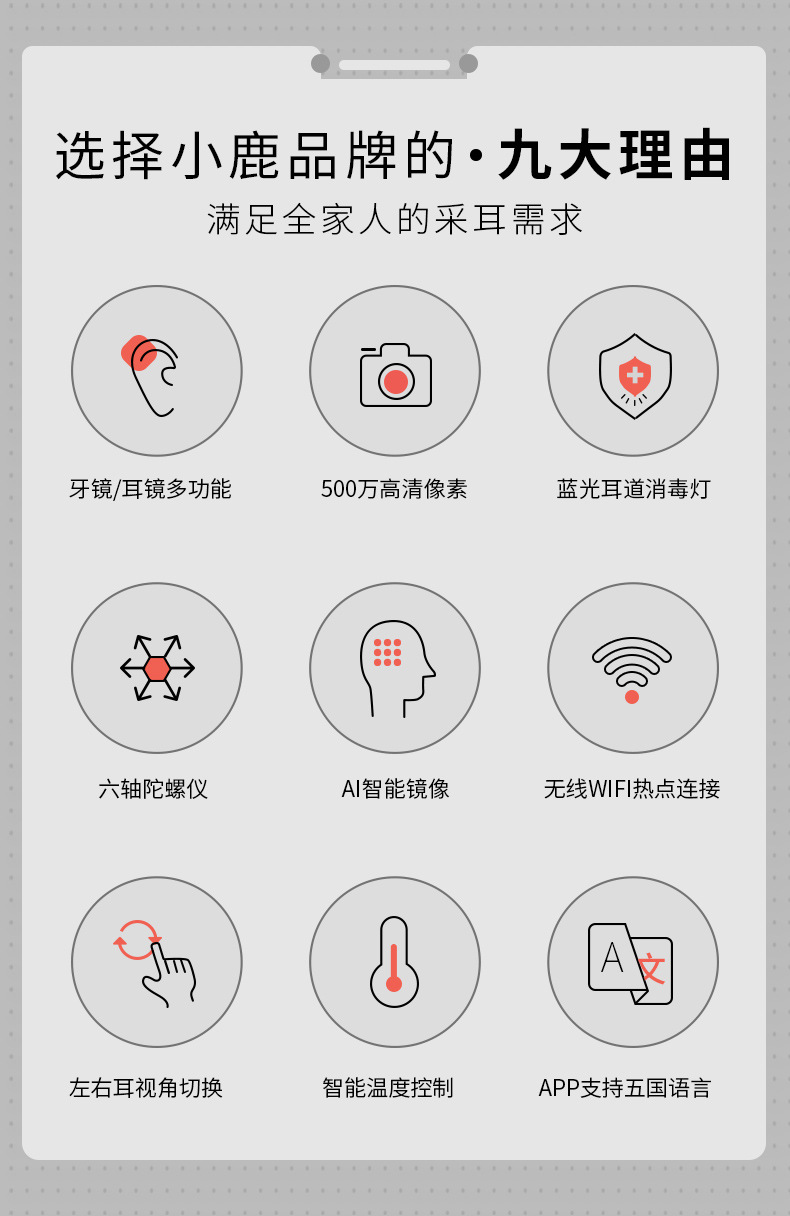 小鹿品牌c2可视耳勺采耳棒wifi高清可视宝宝家用可视挖耳镜牙镜