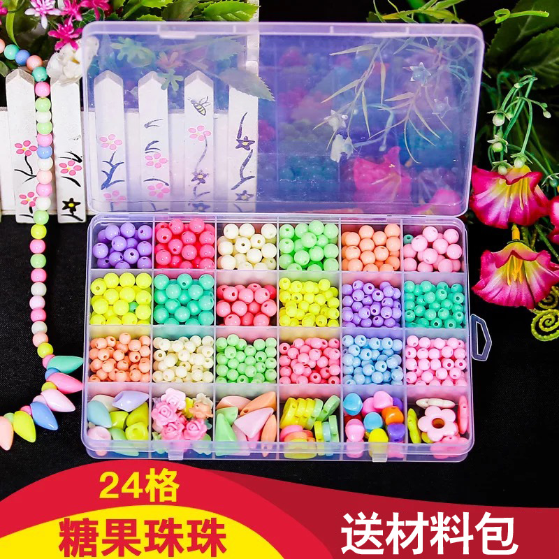 24 Grid Diy Children's Beaded Toys Amblyopia Correction String Beads Educational Toys Girl Handmade String Beads Set