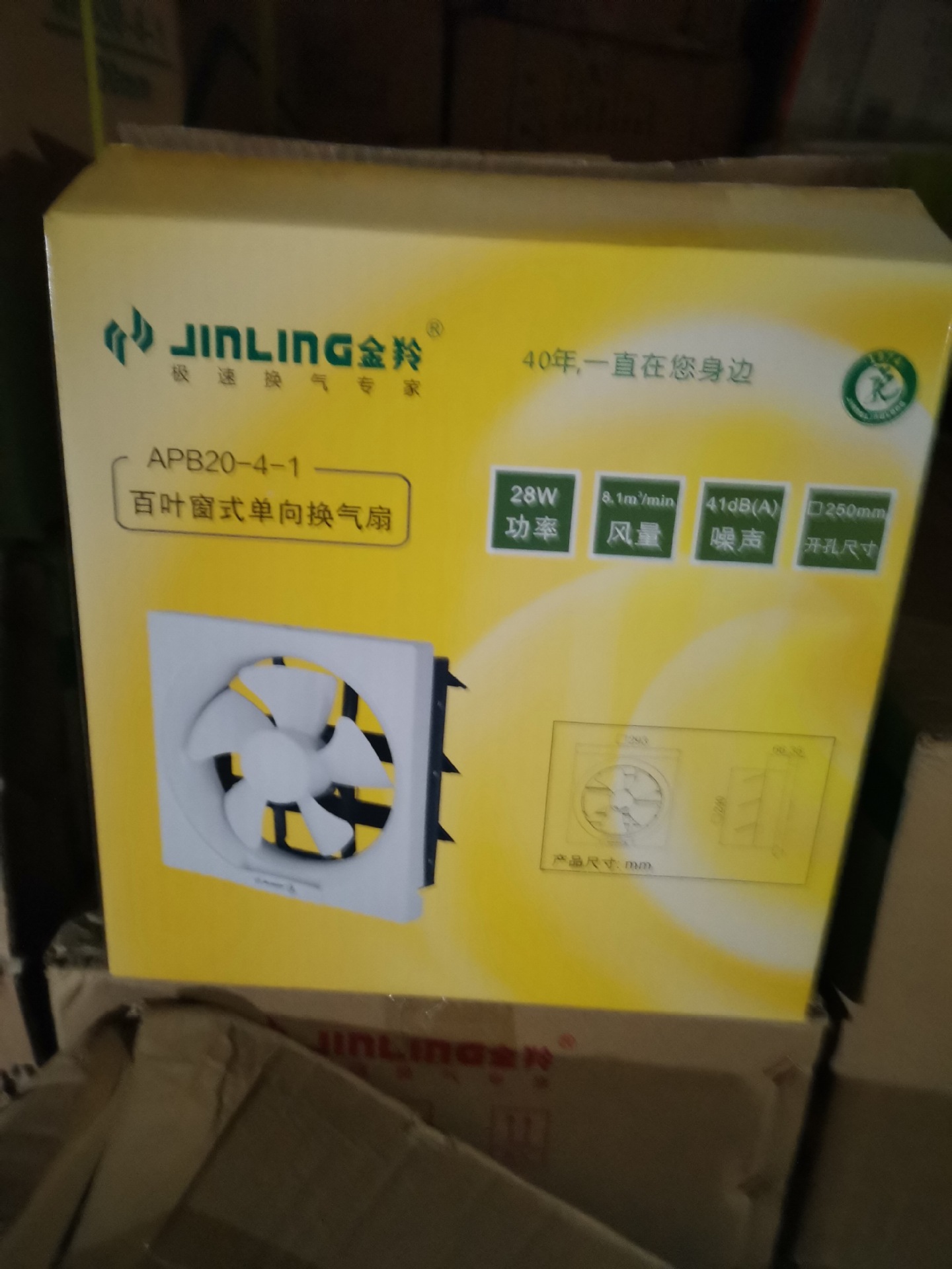 南风吊扇56寸1400mm一台138元现货批发运费另谈