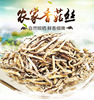 Place of Origin Source of goods Xixia Letinous edodes silk dried food dried mushroom wholesale commercial mushrooms Mushrooms Mushroom section Place of Origin Source of goods Xixia Letinous edodes silk dried food dried mushroom wholesale commercial mushrooms Mushrooms Mushroom section