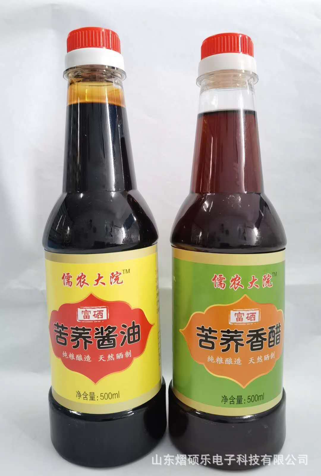 家用纳豆红曲沙棘醋500ml黑蒜亚麻籽酱油醋蘸料醋厨房调味料炒菜