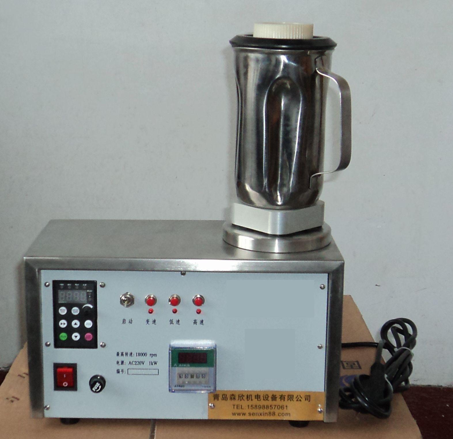 吴茵混调器dfc0708吴茵高速搅拌机