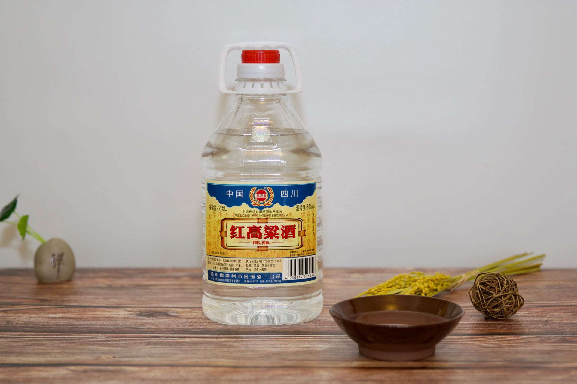 酒厂自营 红高粱酒陈酿 50度浓香型 桶装白酒批发厂家2.5l*6 整箱批发