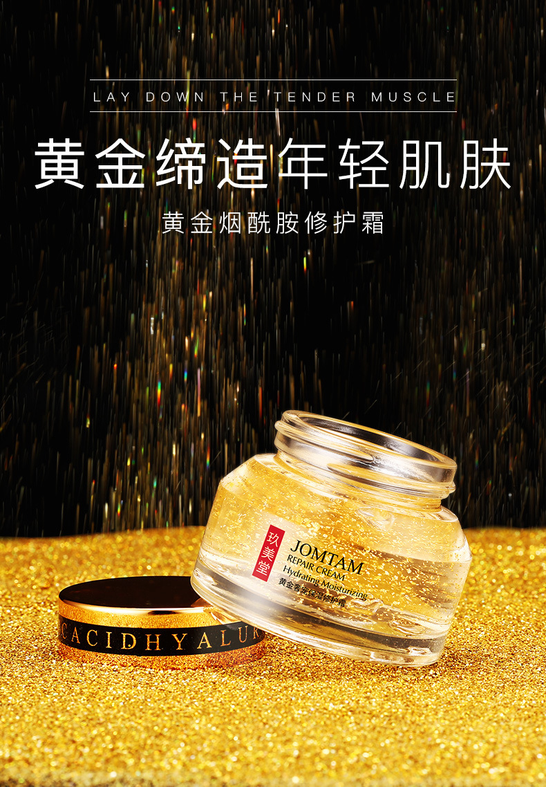 形象美24k黄金精华套装滋润补水保湿嫩滑美肌24k金护肤品套装批发