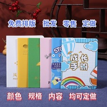 会员证定做结业证书制作定制荣誉外壳协会幼儿园封皮工会儿童护照