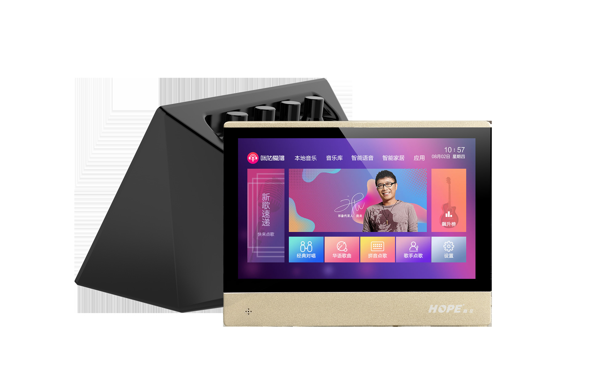 hope向往k500智能k歌背景音乐主机