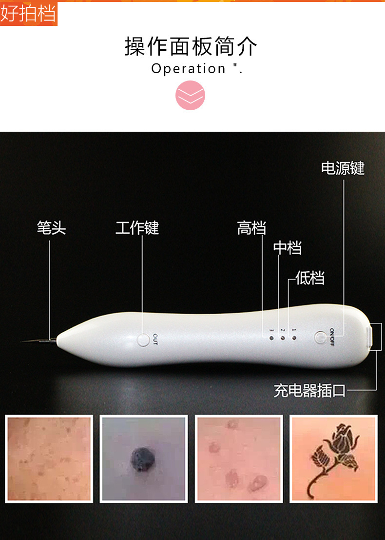 德国小白点痣笔激光驱斑美容点斑笔点痣扫斑笔祛痣笔美容院仪器