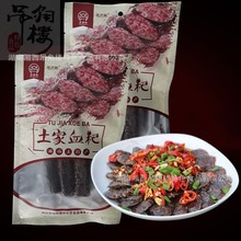 【小额批发】湖南湘西特产土家血粑农家传统血灌肠糯米血肠300g袋