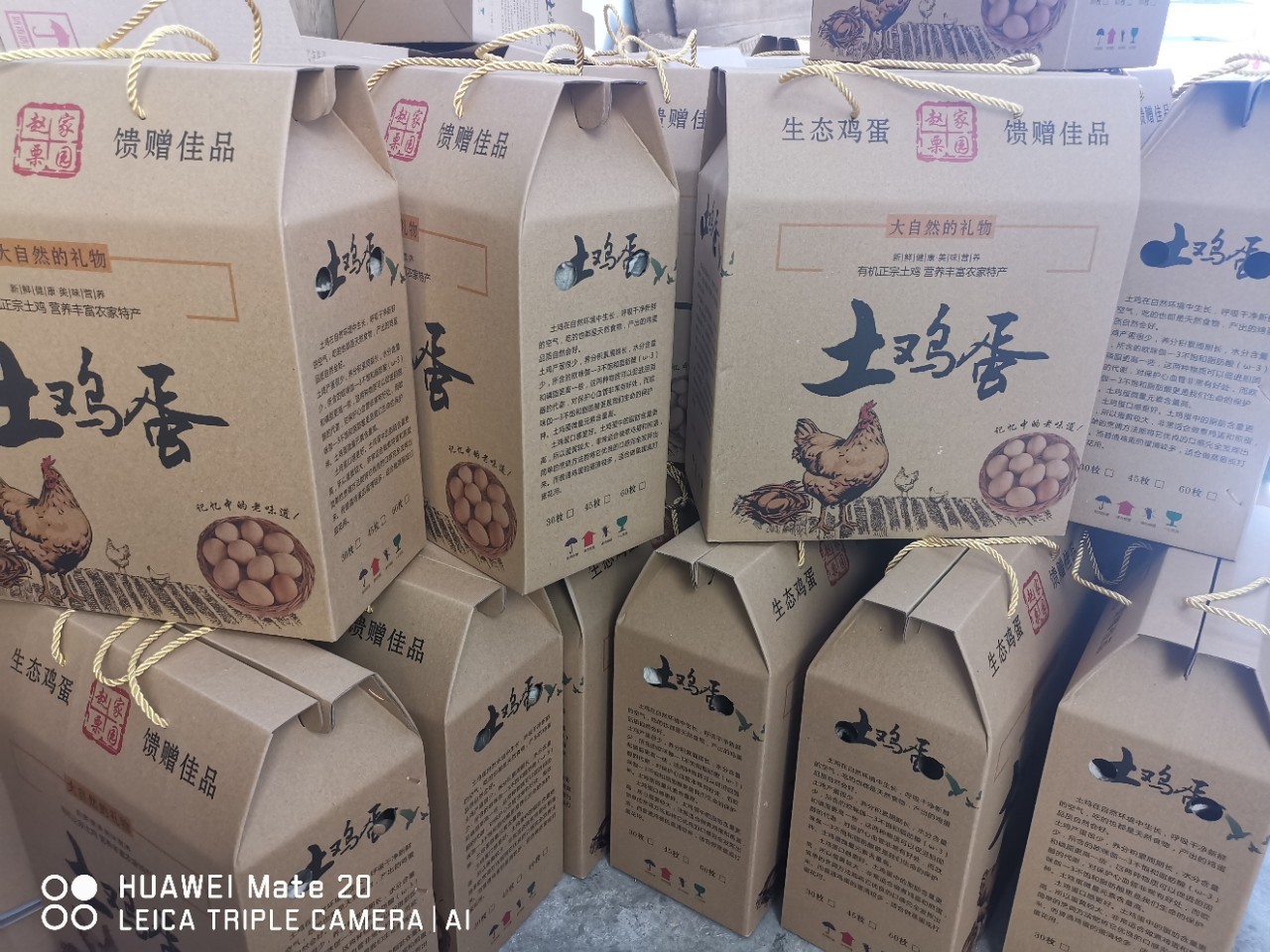 土鸡蛋柴鸡蛋草鸡蛋礼盒装60枚40枚生态鸡蛋馈赠佳品