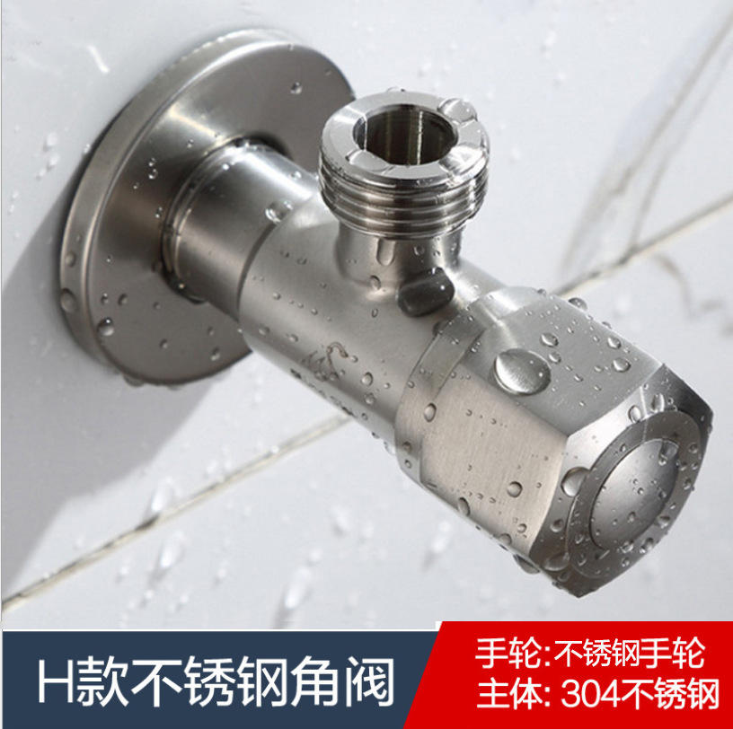 三角阀最新价格行情查询-加厚防爆进一冷热水热水器三角阀-阿里巴巴