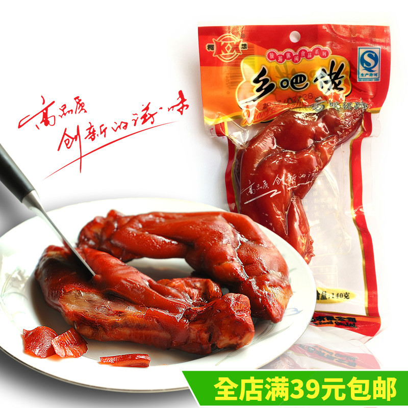乡巴佬卤猪蹄*//袋真空熟食即食香酥麻辣猪脚休闲零食小吃-阿里巴巴
