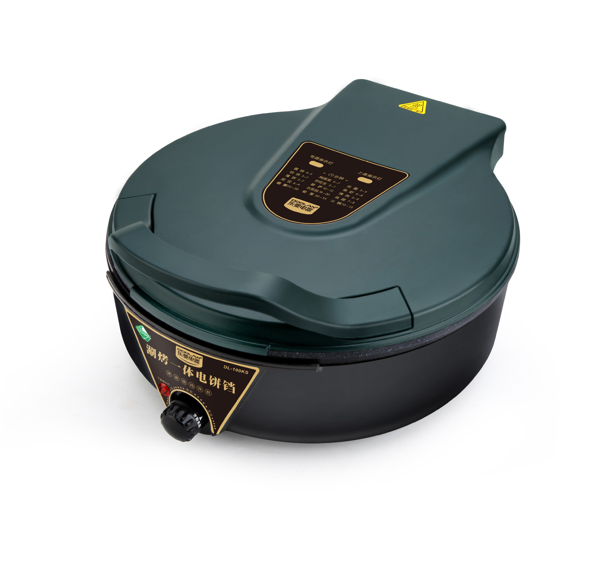 新款加深多功能电饼铛大容量电火锅可调温不粘无烟电烤铛双面加热