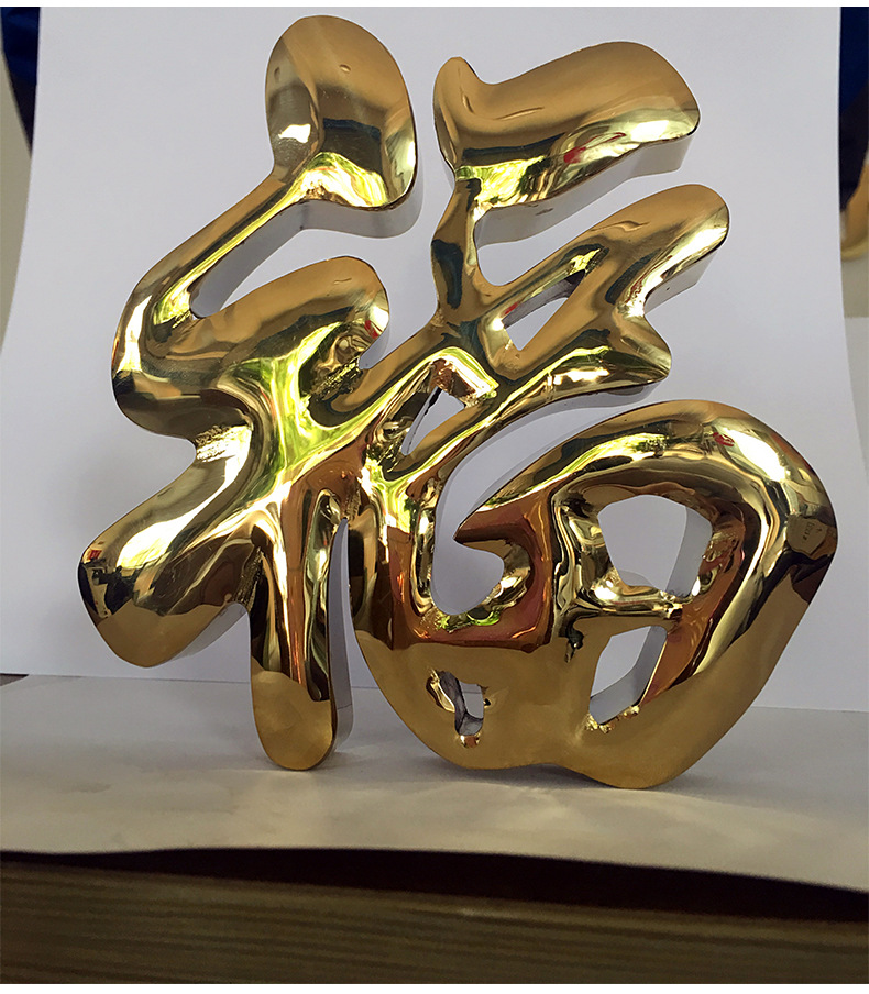 厂家定制精工球面钛金字平面门头招牌字电镀不锈钢铁皮烤漆字