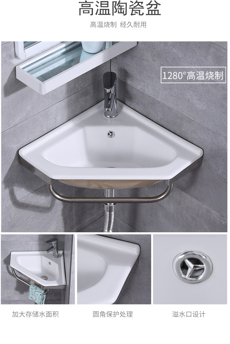 卫生间壁挂墙式洗手盆陶瓷三角洗脸盆转角小户型阳台面盆迷你家用