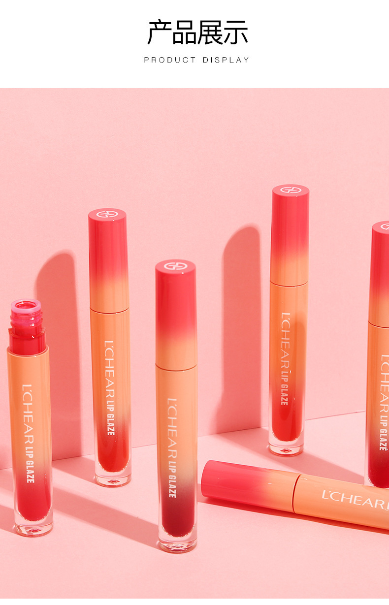 蕾琪流光溢彩水滴唇釉q9044 持久显色玻尿酸保湿滋养易上色口红