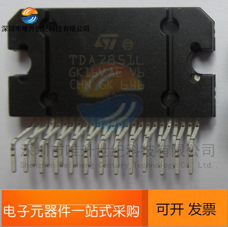 原包tda7851ltda7850zip25音频放大系列芯片全新现货