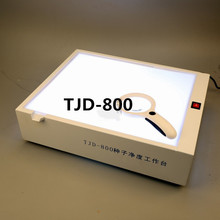 种子净度工作台 TJD-800种子净度试验台,种子净度分析工作台