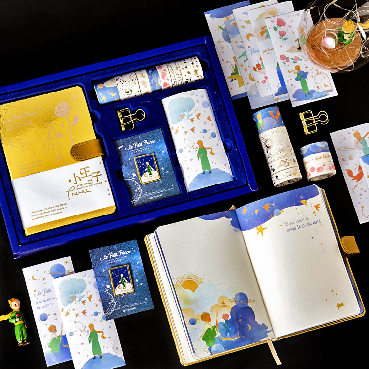 陌墨小王子手账礼盒手帐礼品文具套装磁扣本便签和纸胶带彩页烫金