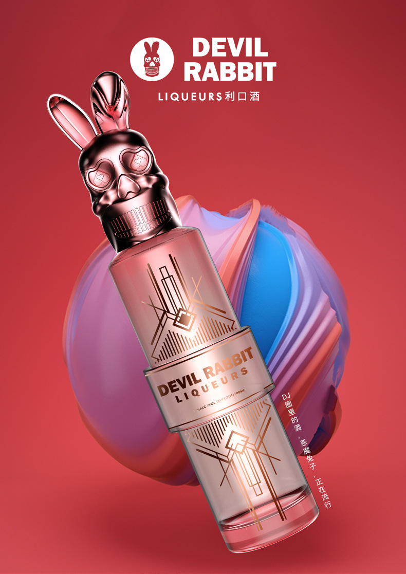 恶魔兔子 利口酒伏特加冰粉红绿devilrabbit法国原装进口洋酒700