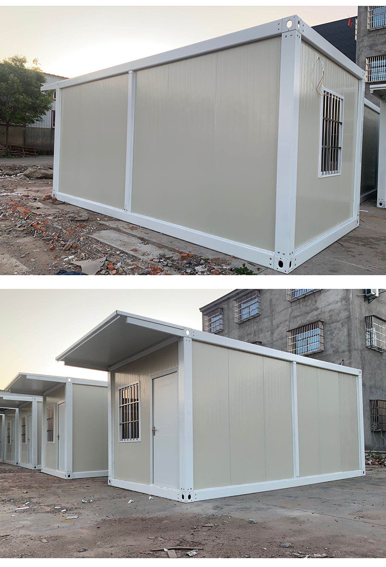 白色带雨棚拼装箱可移动住人集装箱房 快拼集装箱全拼集装箱房