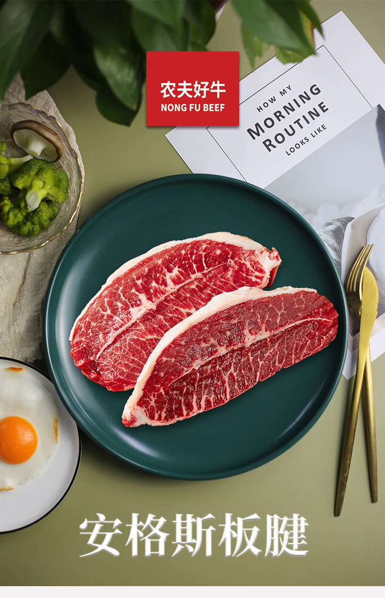 农夫好牛 原切板腱牛肉生鲜500克 厂家直销 牛排批发 顺丰包邮
