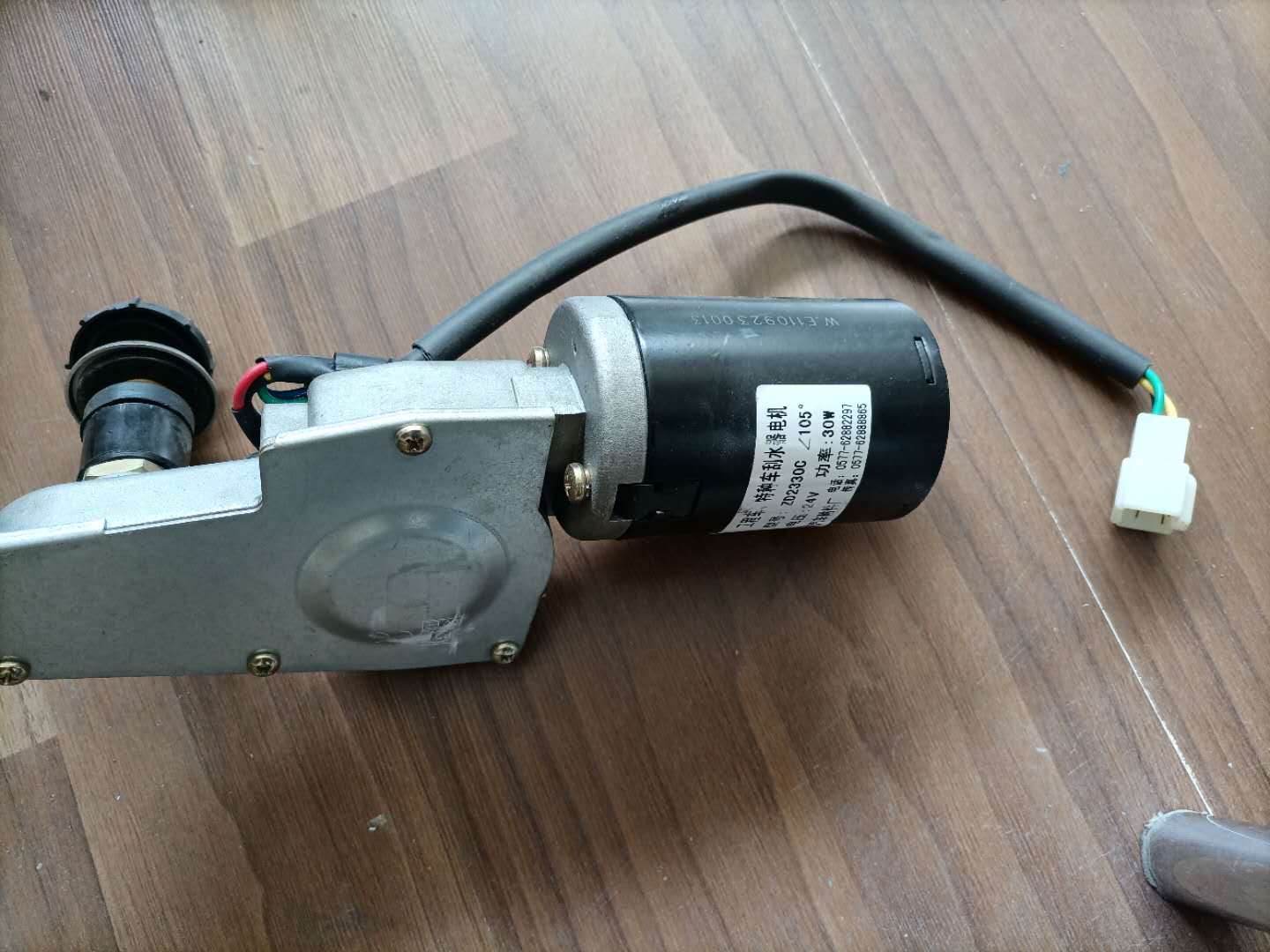 山重建机挖掘机配件jcm913/se130雨刮电机