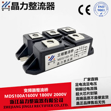 变频器整流桥MDS100A1600V代替DF100AA160三相桥堆MDS100-18