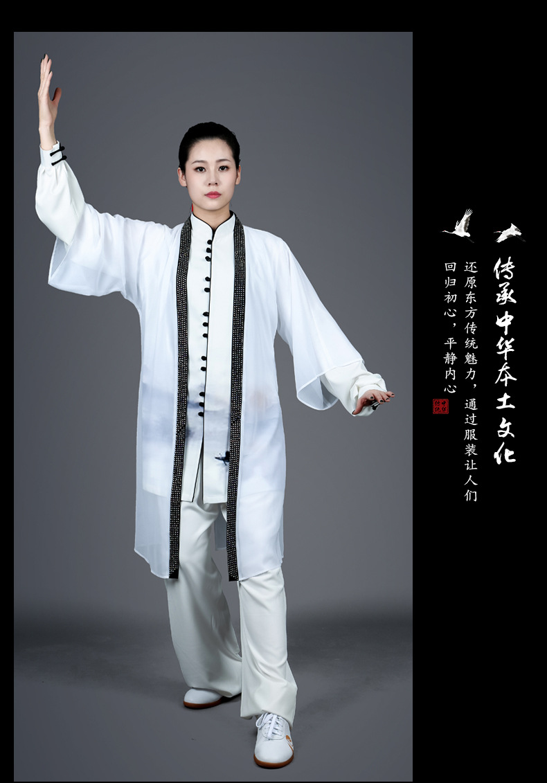 大业亨通太极服新款披纱三件套武术练功男演出比赛气功女飘逸镶钻
