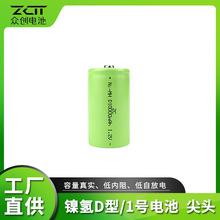 镍氢D型手电筒热水器可充电电池手 电筒热水器启动电源电池